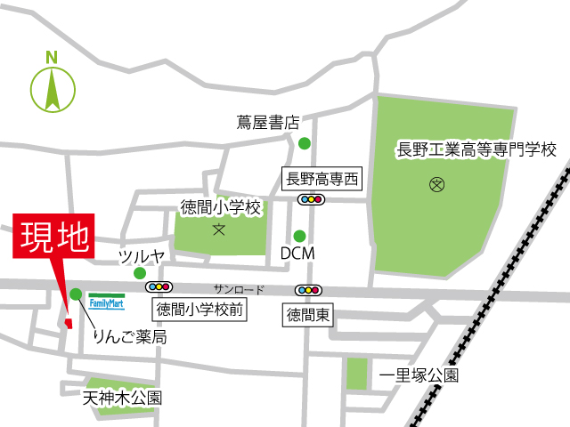 説明