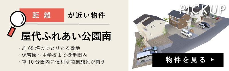 説明