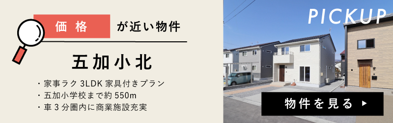 説明
