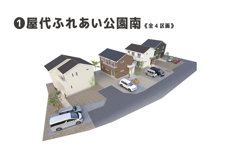 説明