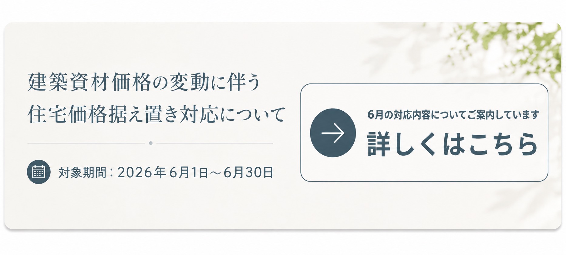 説明