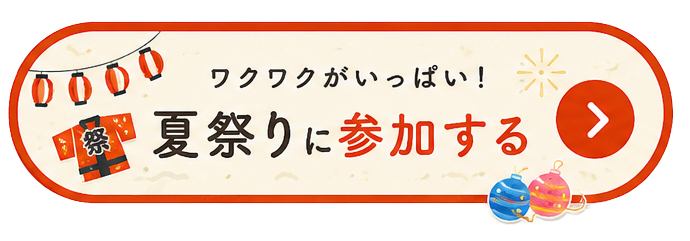 説明