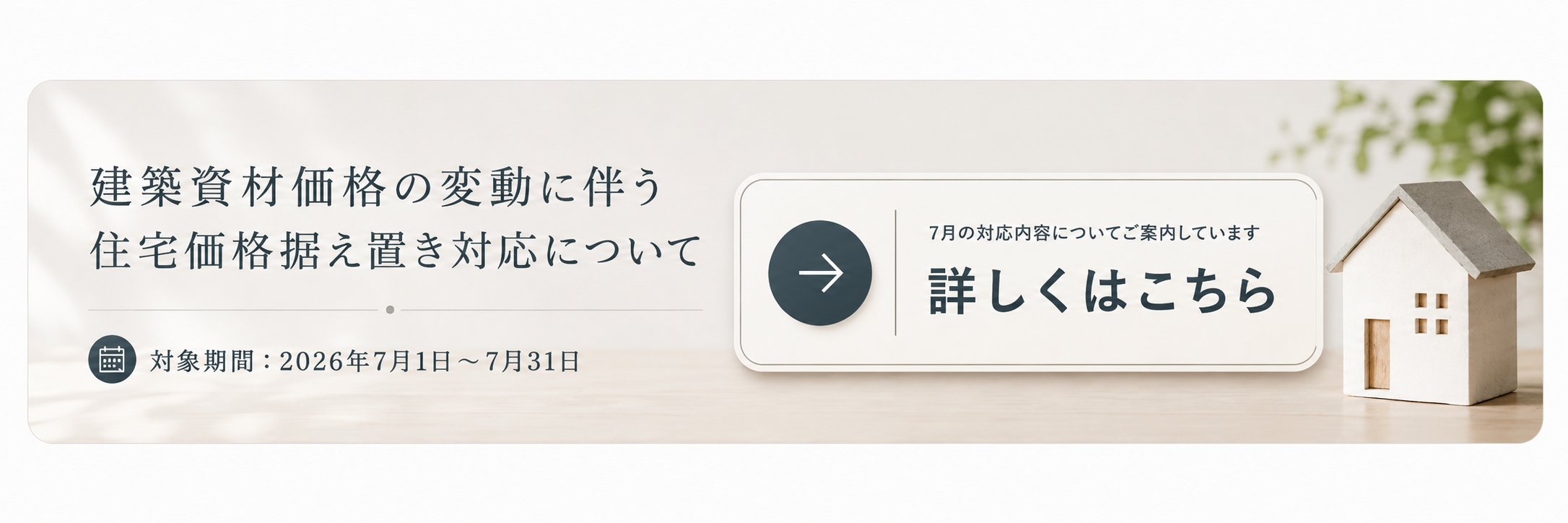 説明