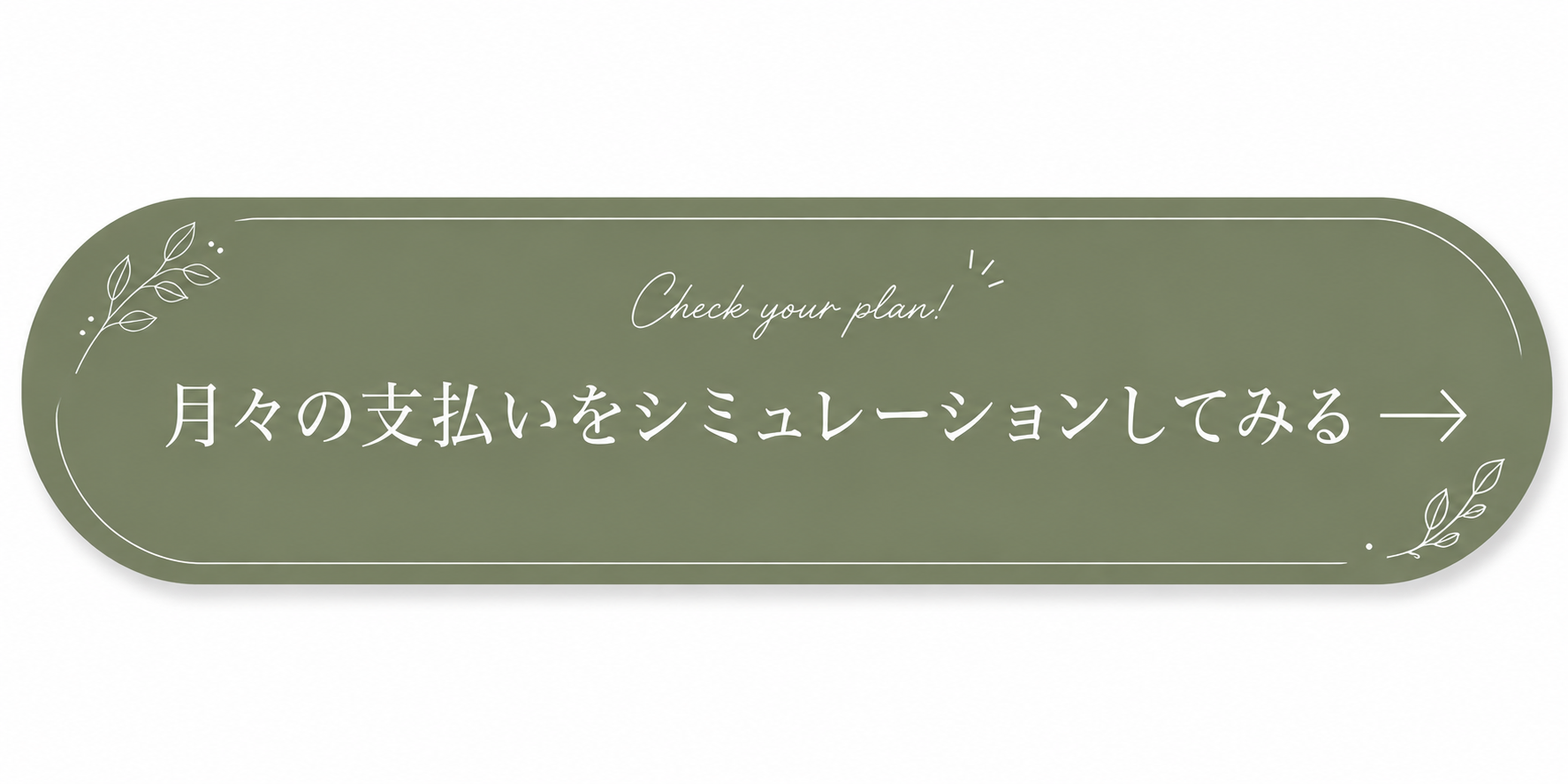 説明