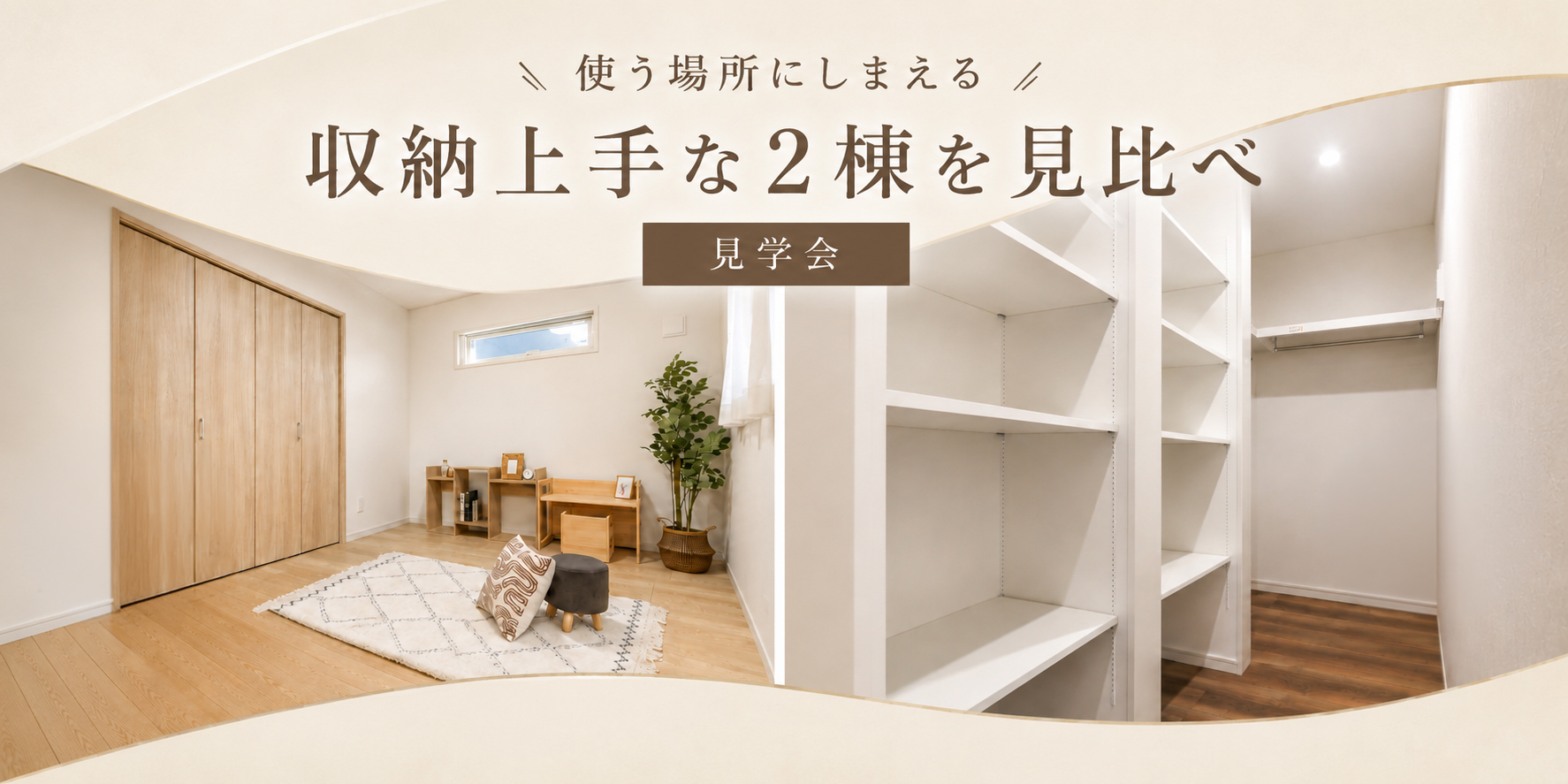 説明