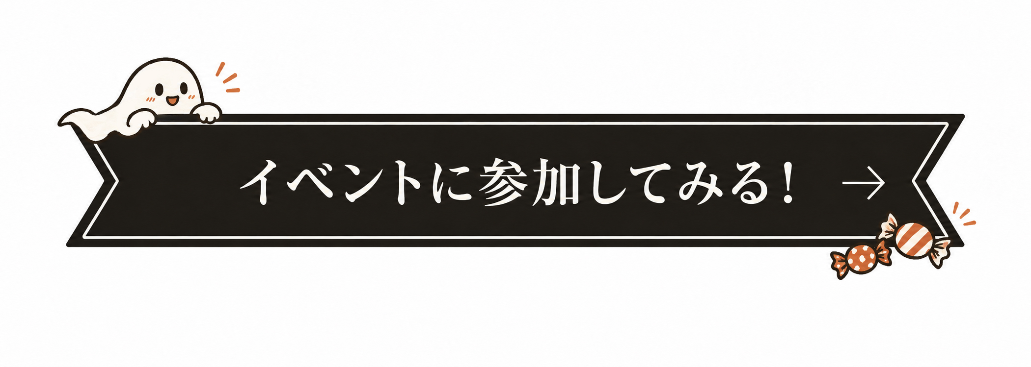 説明