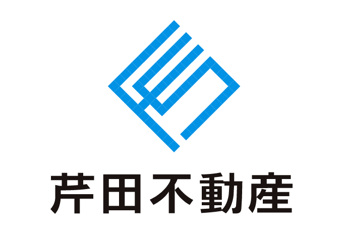 芹田不動産