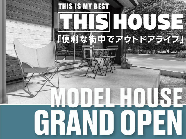 NEW  BRAND【THIS HOUSE】 グランドオープン